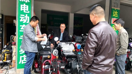 沅江市市场监督管理局开展电动车市场专项整治行动
