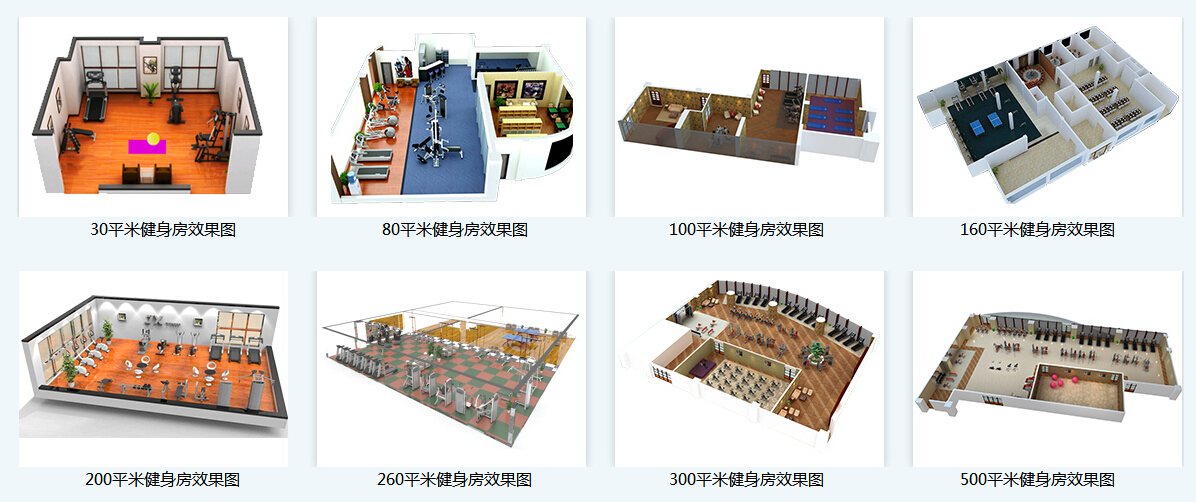 学校健身器材-广西333体育健身器材有限公司