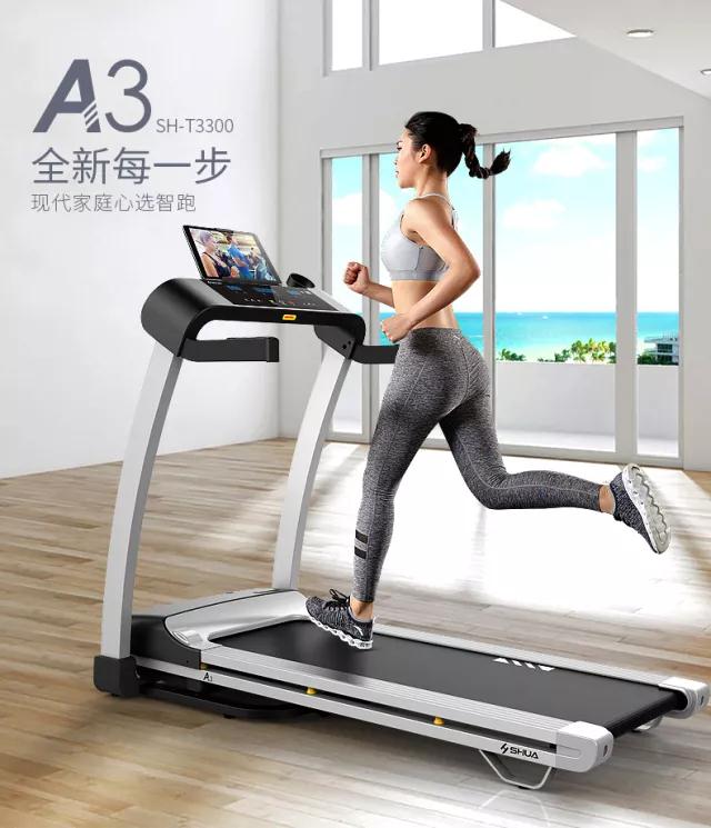 333跑步机