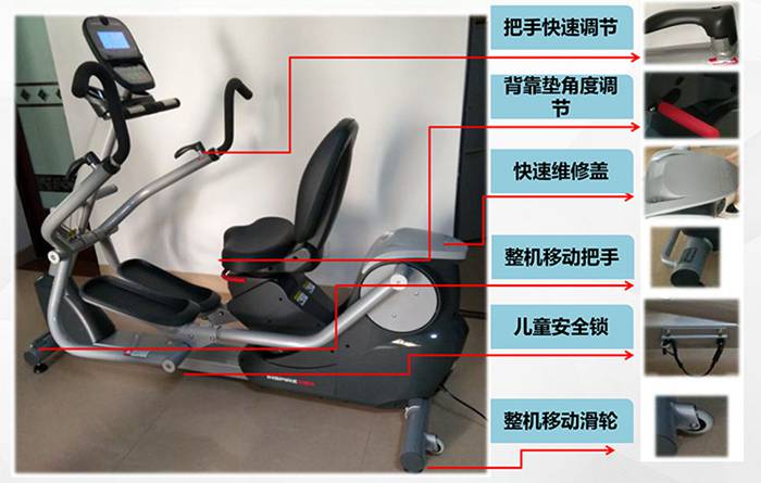 333健身器材-四肢联动器械 SH-M9066