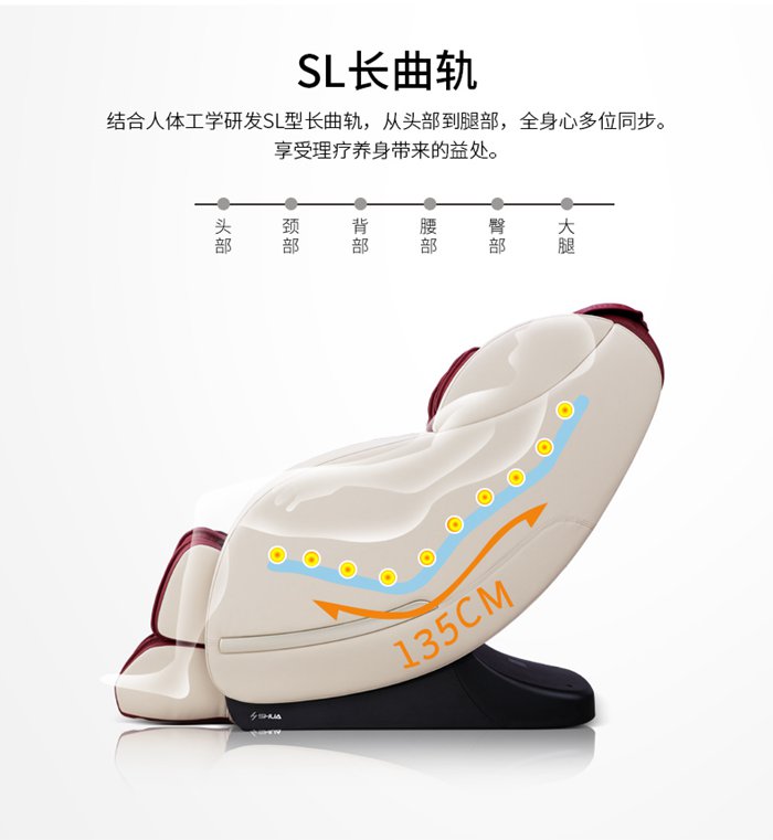 333健身器材-家用智能按摩椅SH-M6800-1