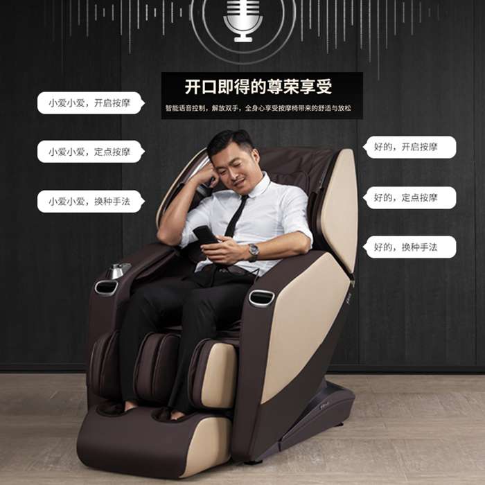 333健身器材-总裁按摩椅SH-M9800-1