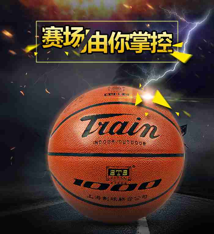 广西333体育-篮球系列