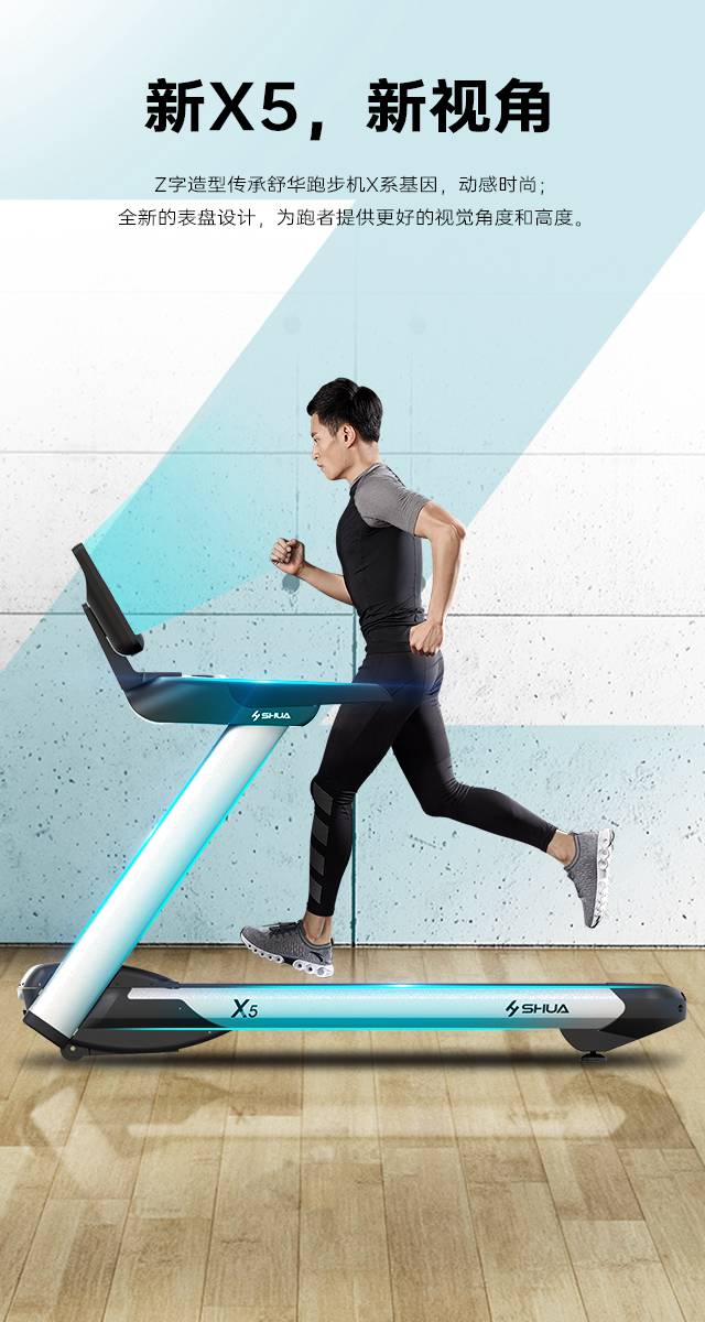 333跑步机-广西333体育健身器材有限公司