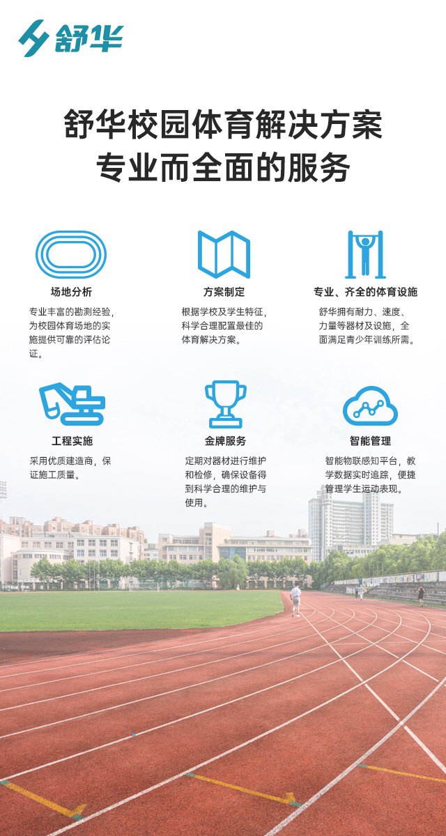 校园体育健身路径,学校健身器材,户外健身器材-广西333体育健身器材有限公司