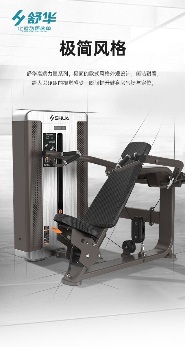 333综合性企事业力量器械-广西333体育健身器材有限公司