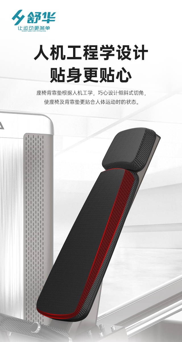 333综合性企事业力量器械-广西333体育健身器材有限公司