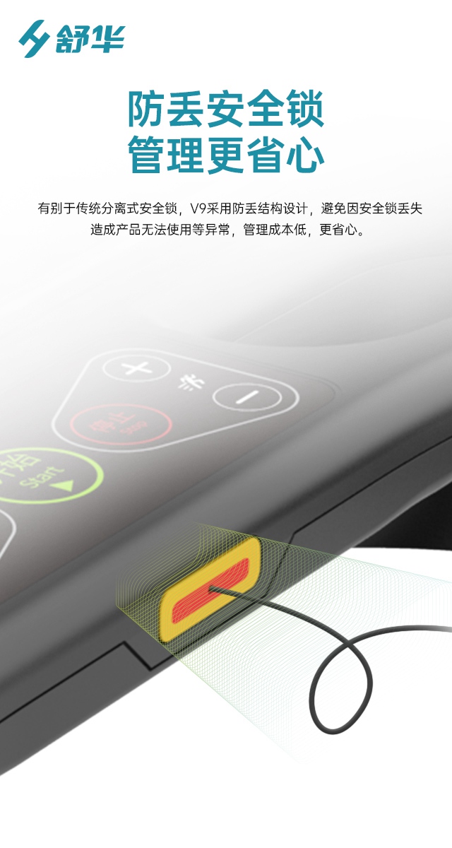 333V9跑步机SH-T8919-广西333体育健身器材有限公司