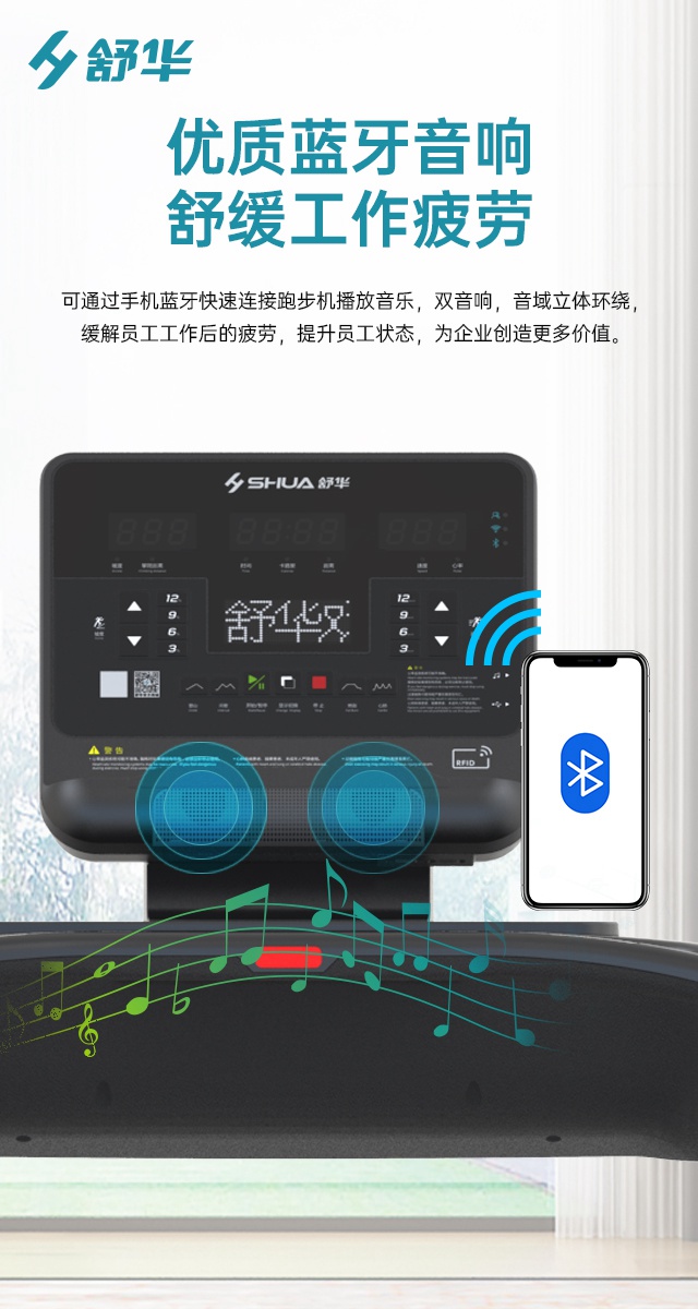 333V9跑步机SH-T8919-广西333体育健身器材有限公司
