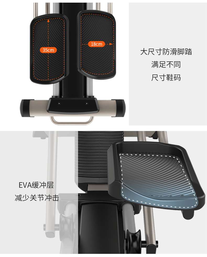 家用椭圆机SH-B5101E-广西333体育健身器材有限公司