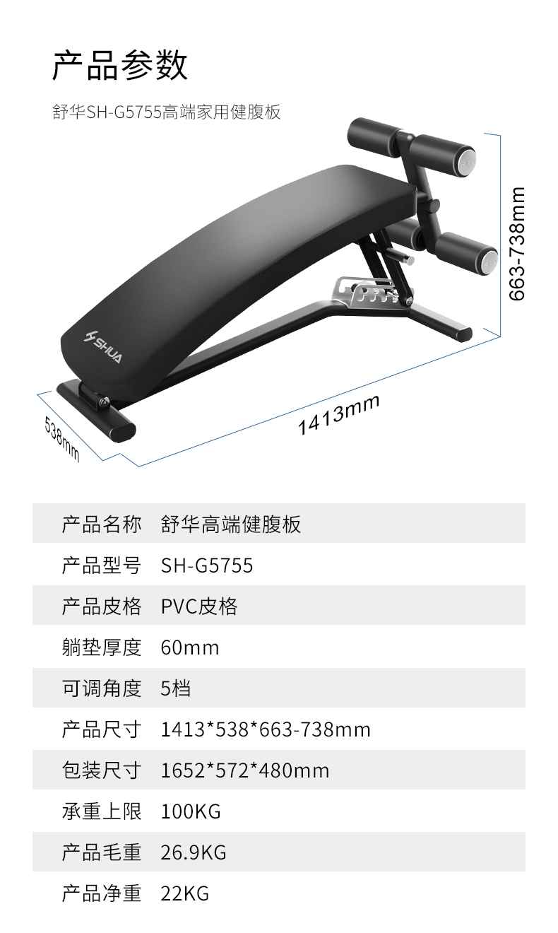 室内健身器材_单位健身器材_广西健身器材_广西333体育健身器材有限公司