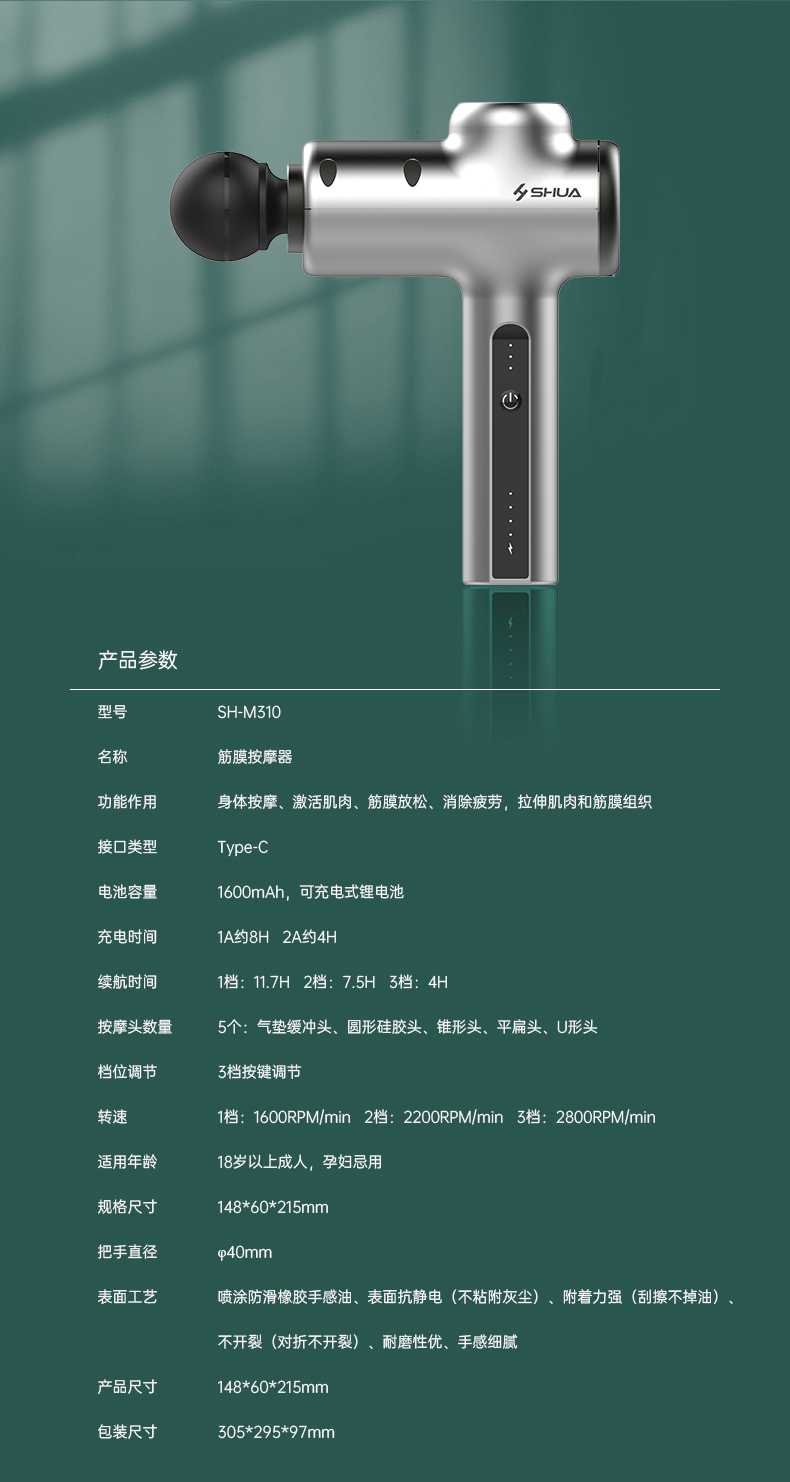 筋膜按摩器_333按摩器材_广西按摩器材-广西333体育健身器材有限公司