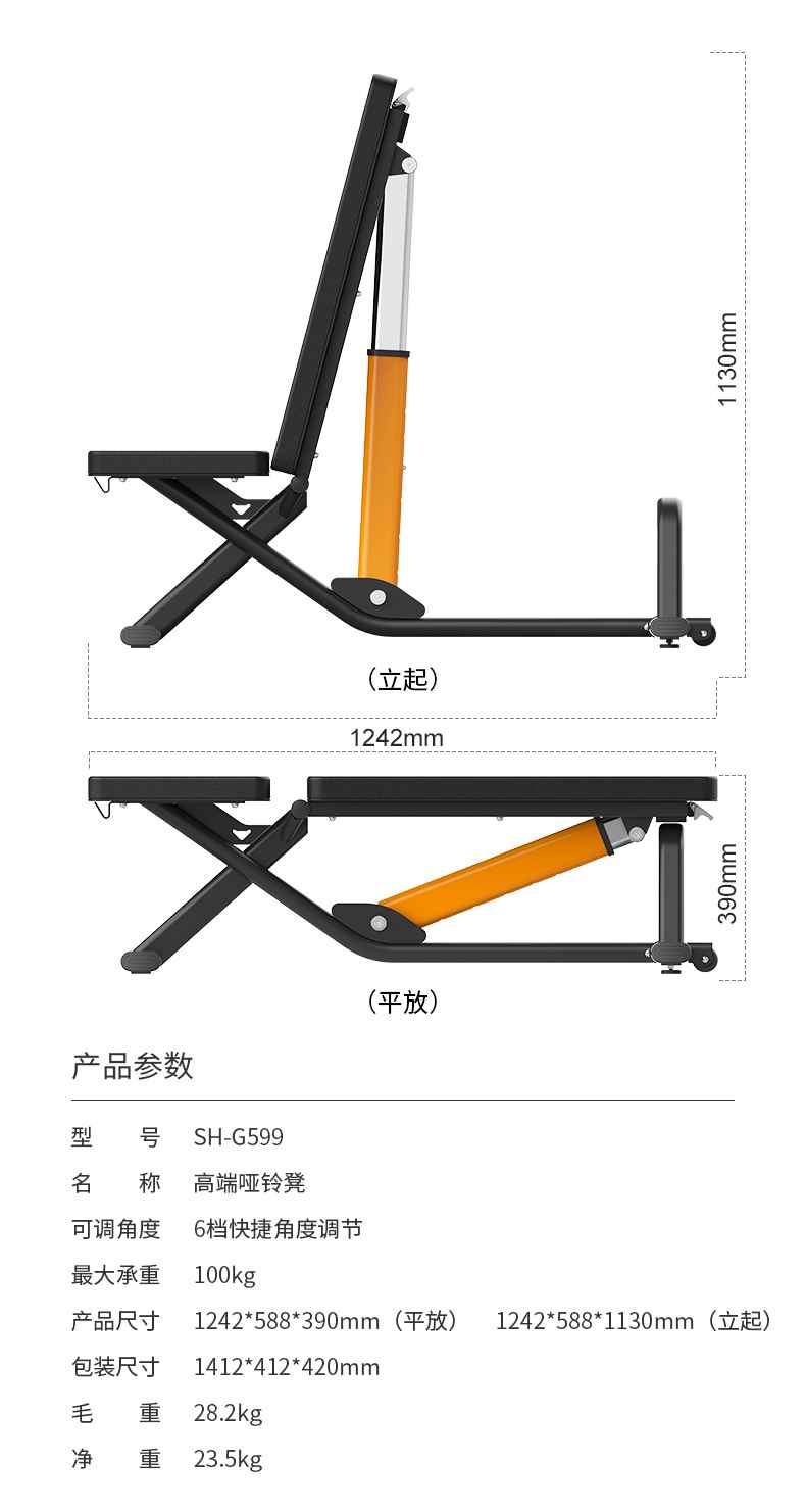 室内健身器材_单位健身器材_333健身器材-广西333体育健身器材有限公司