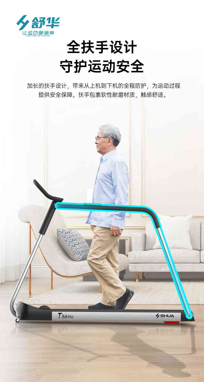 SH-T5600-T2 多功能跑步机-广西333体育健身器材有限公司