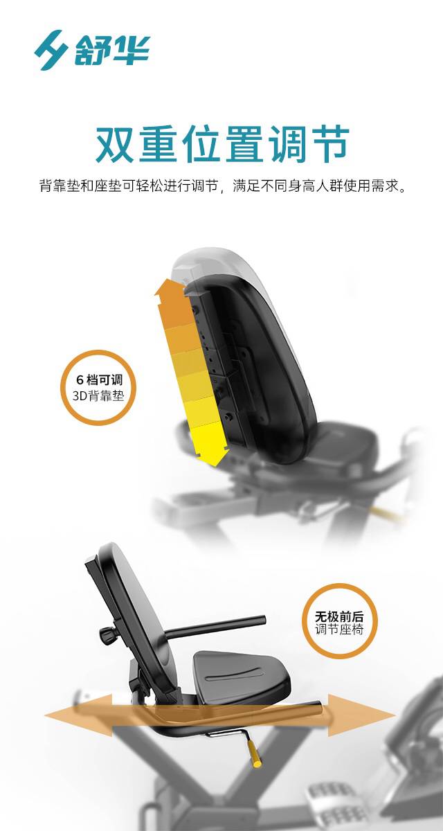 SH-B5836R 卧式健身车-广西333体育健身器材有限公司