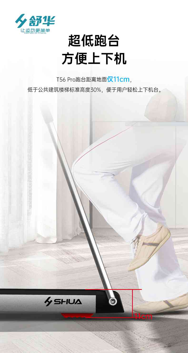 SH-T5600-T2 多功能跑步机-广西333体育健身器材有限公司