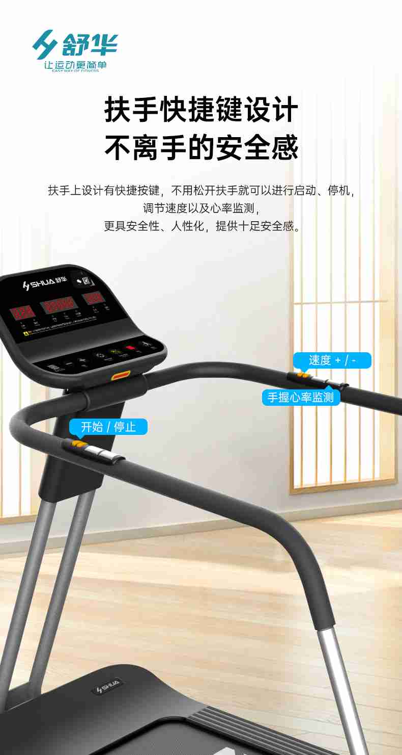 SH-T5600-T2 多功能跑步机-广西333体育健身器材有限公司