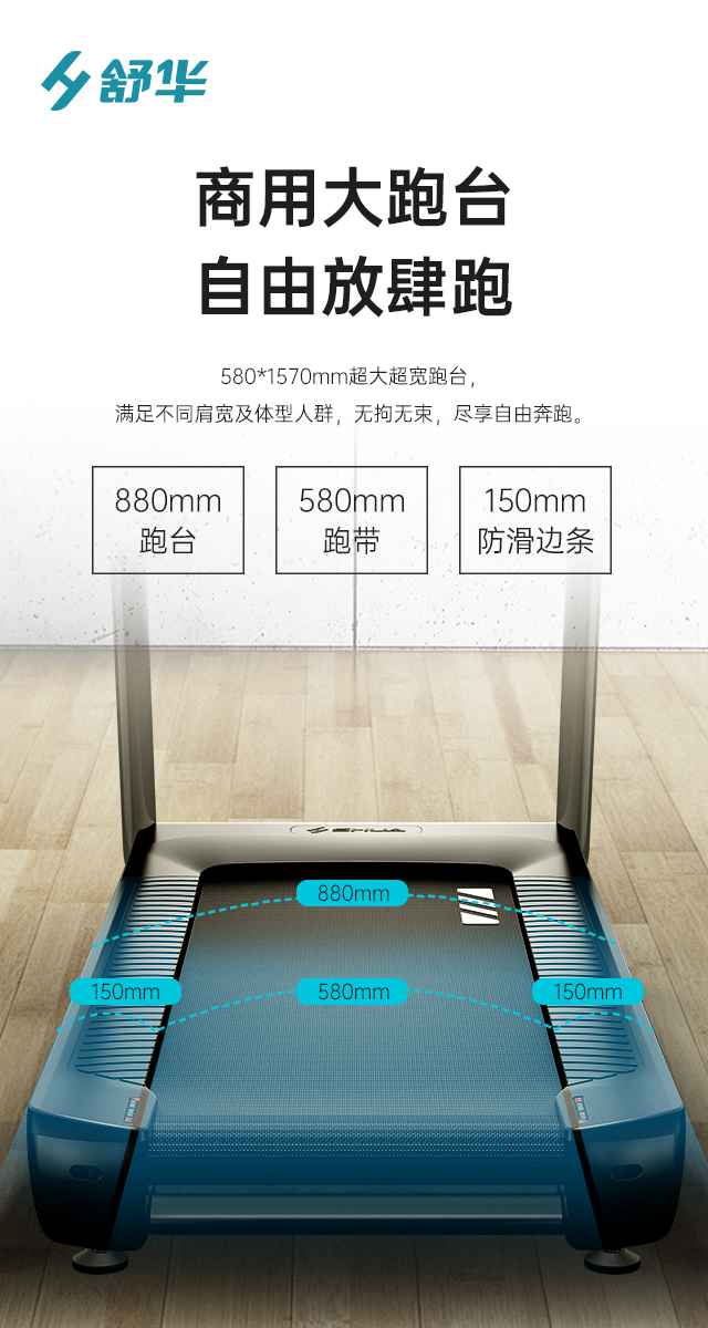 商用跑步机SH-T9100T（V10T+）-广西333体育健身器材有限公司