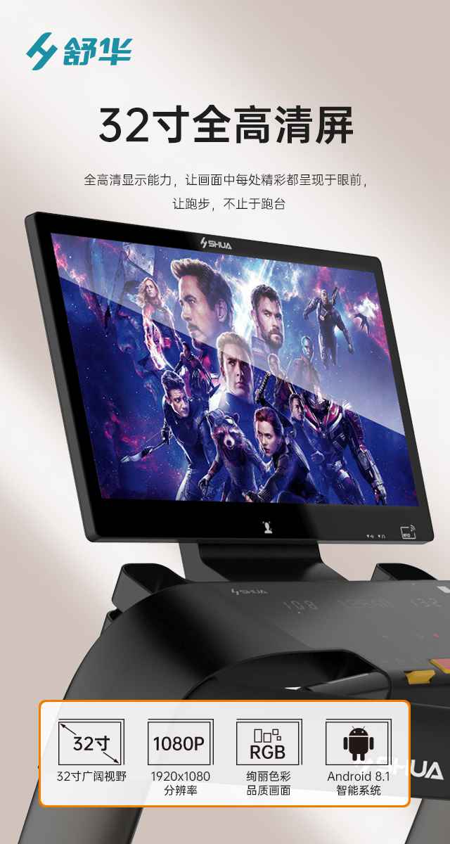 商用跑步机SH-T9100T（V10T+）-广西333体育健身器材有限公司