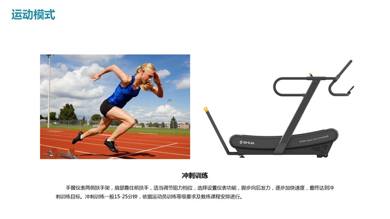 333SH-T901Z无动力跑步机-广西333体育健身器材有限公司